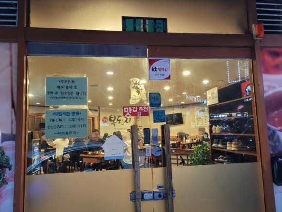 신가복돼지 이미지