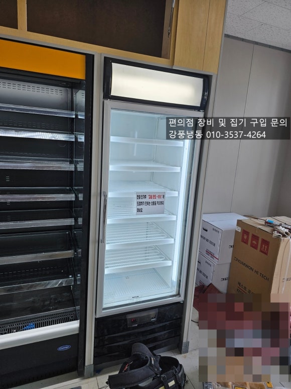 이마트24 동촌점 이미지