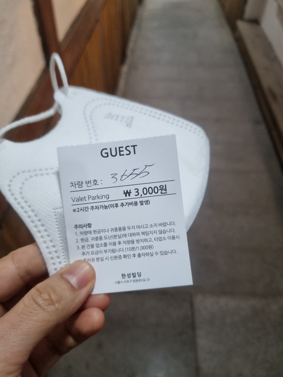 허슬러당구클럽 이미지