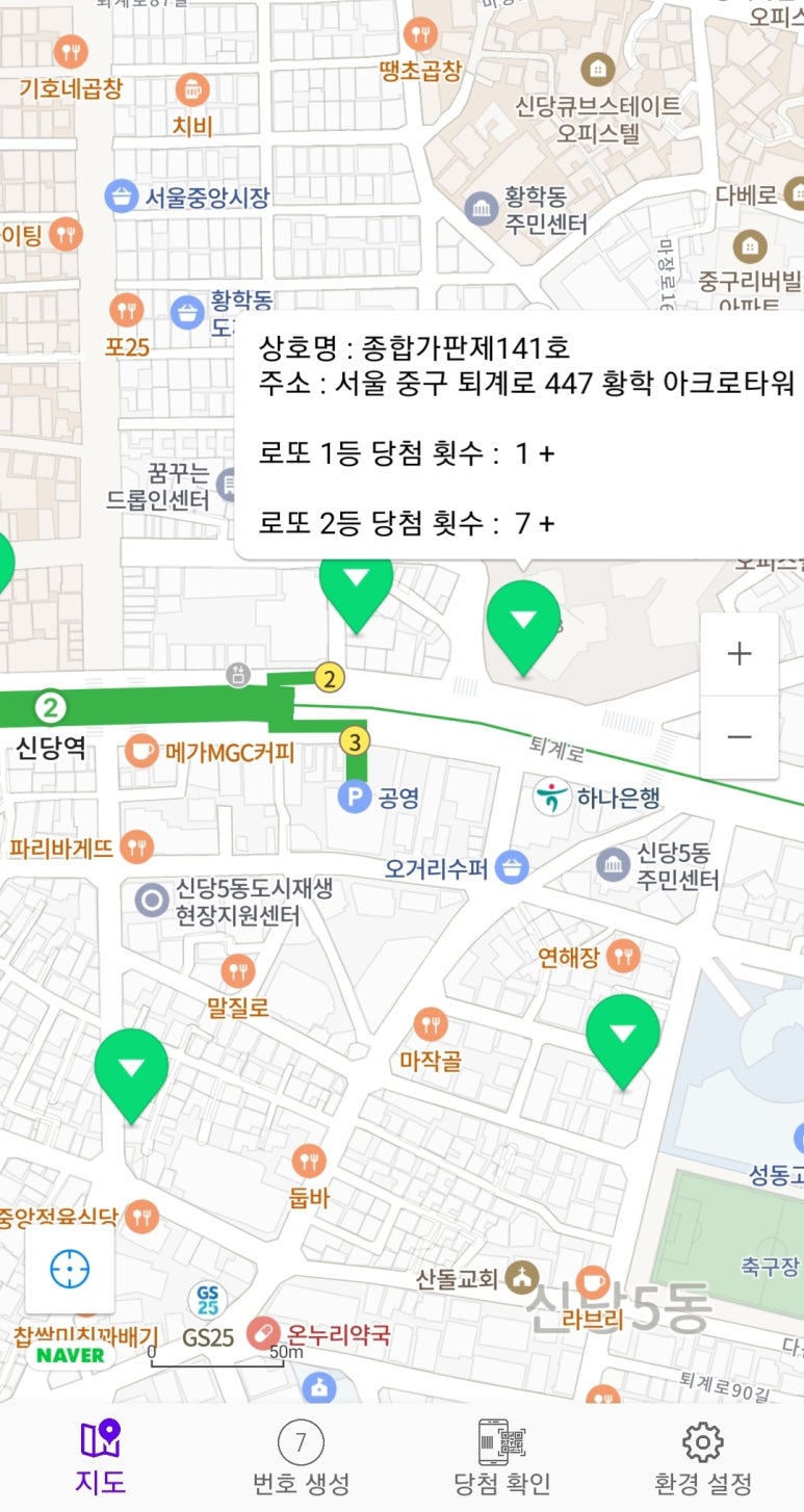 종합가판 이미지