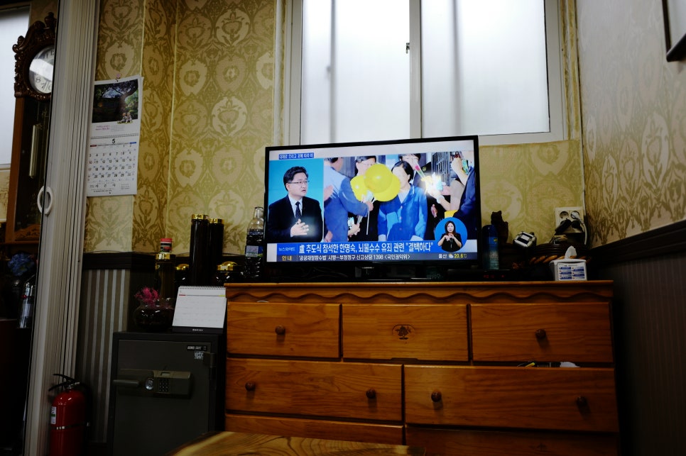 얼음골어부네매운탕 이미지