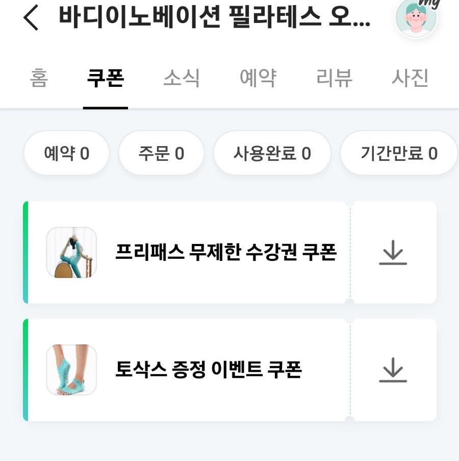 미라클이노베이션 이미지