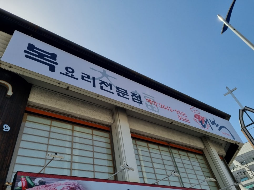 대복사실 이미지