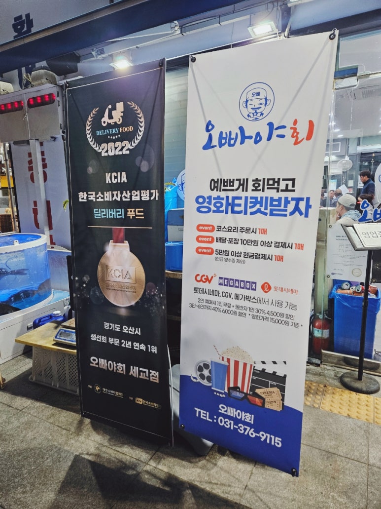 오빠야회센터 이미지