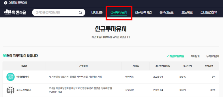 히어코퍼레이션 이미지