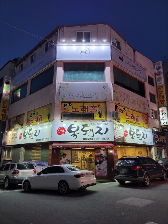 신가복돼지 이미지