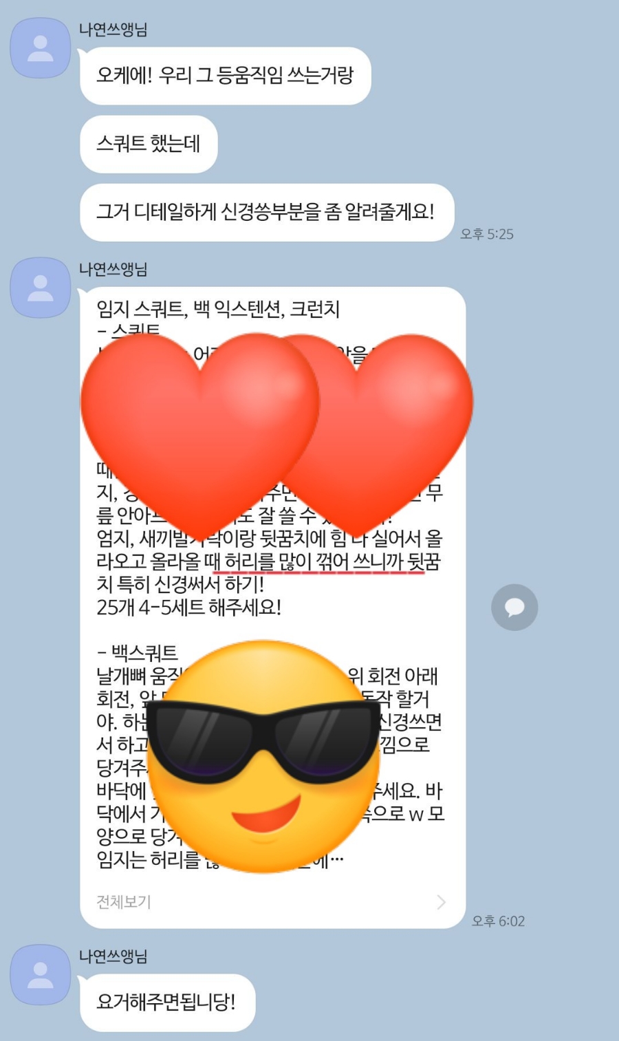 나연피에스 이미지