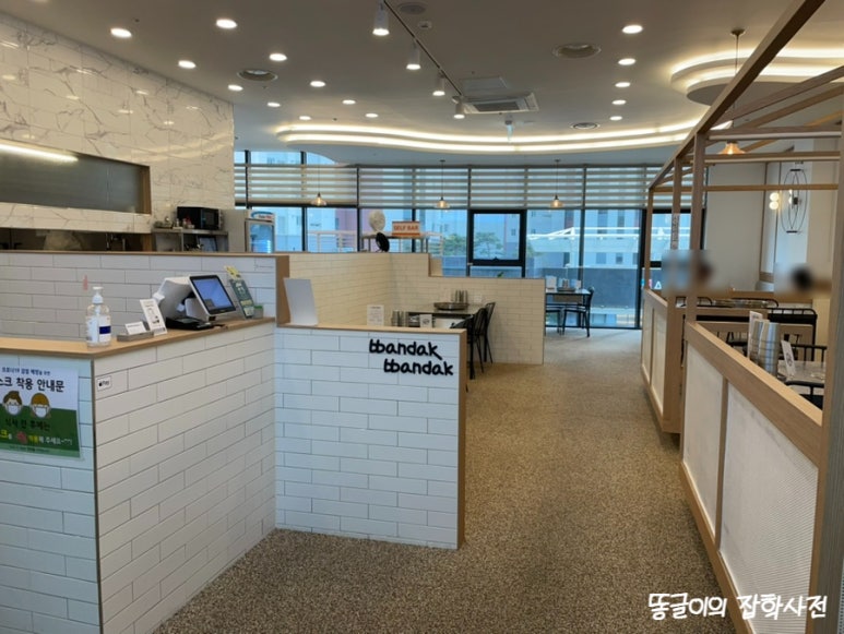 빤닭빤닭앨리웨이 이미지