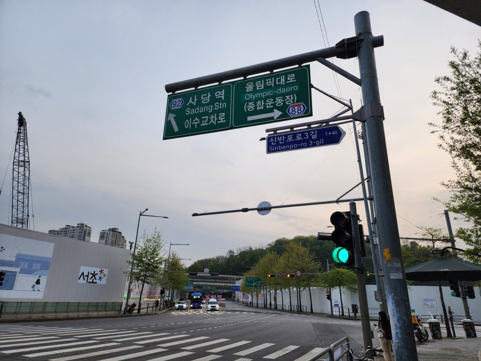 방배칼국수수제비 이미지