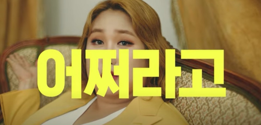 한뭉티기 이미지