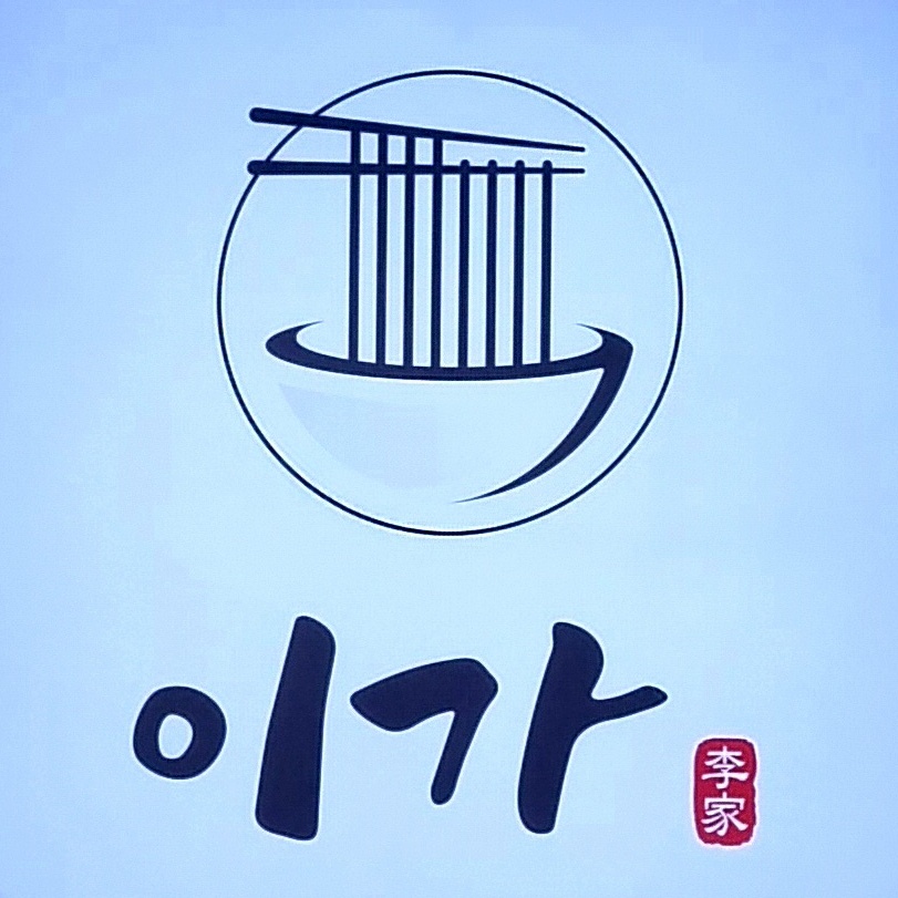 이가냉면곰탕 이미지