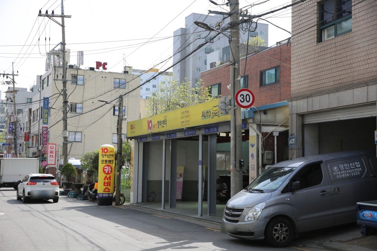 오토랜드카서비스 이미지