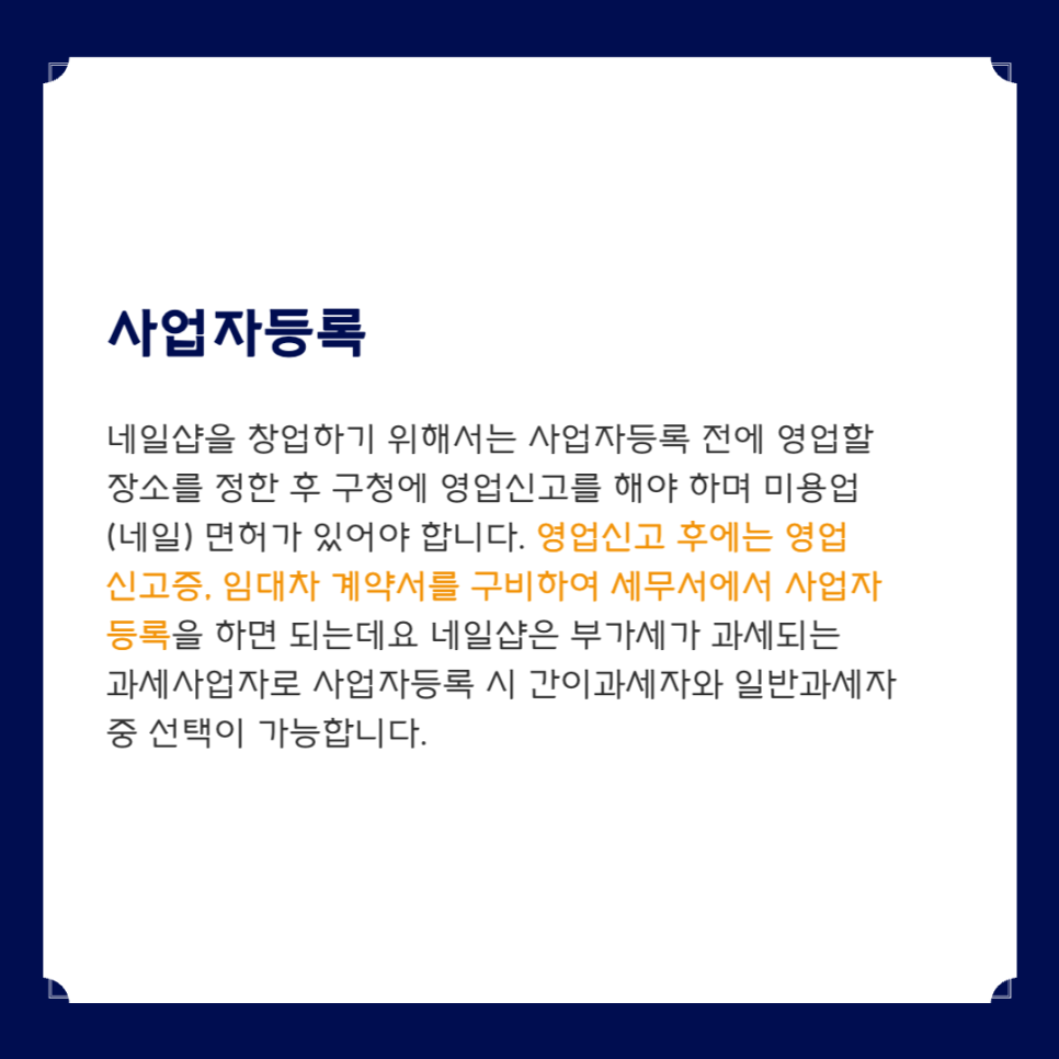 신원세무회계 이미지