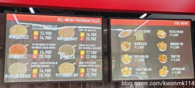 피자스톰파주 이미지