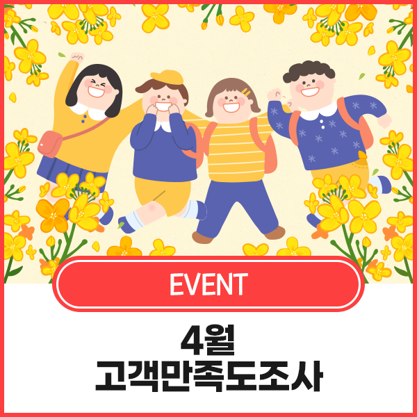 용암러닝센터학원 이미지