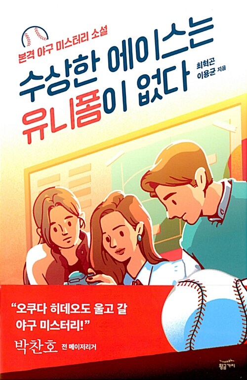 에이스문구 이미지