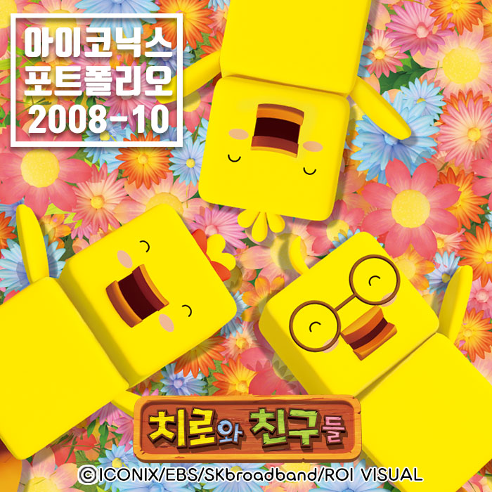 더블유비 스튜디오 이미지