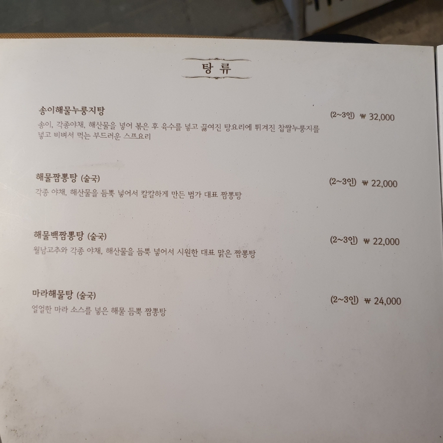 범가 이미지