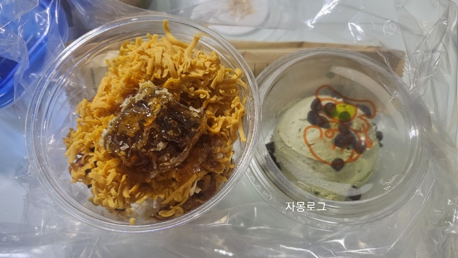 프룻퐁당 이미지