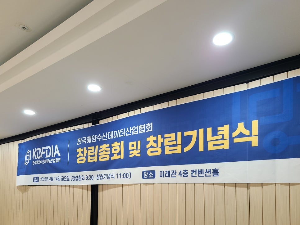 부경수산(주) 이미지
