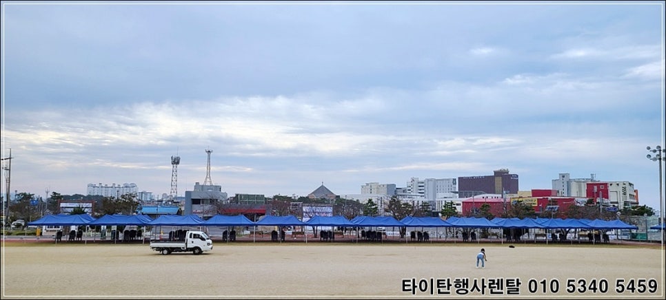 타이탄행사렌탈 이미지