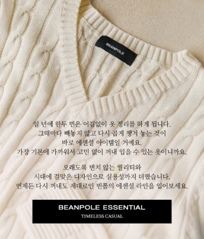 신세계빈폴 이미지