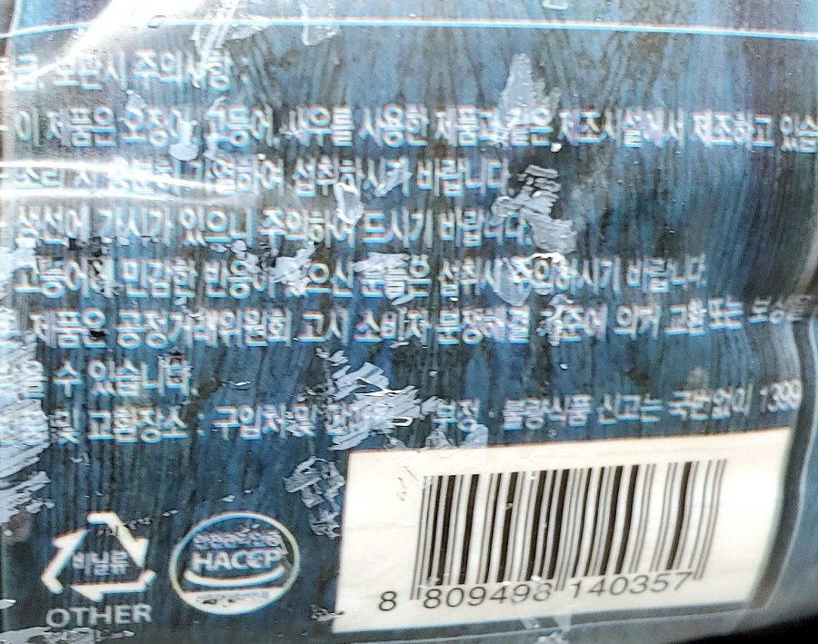 (주) 대복물산 이미지