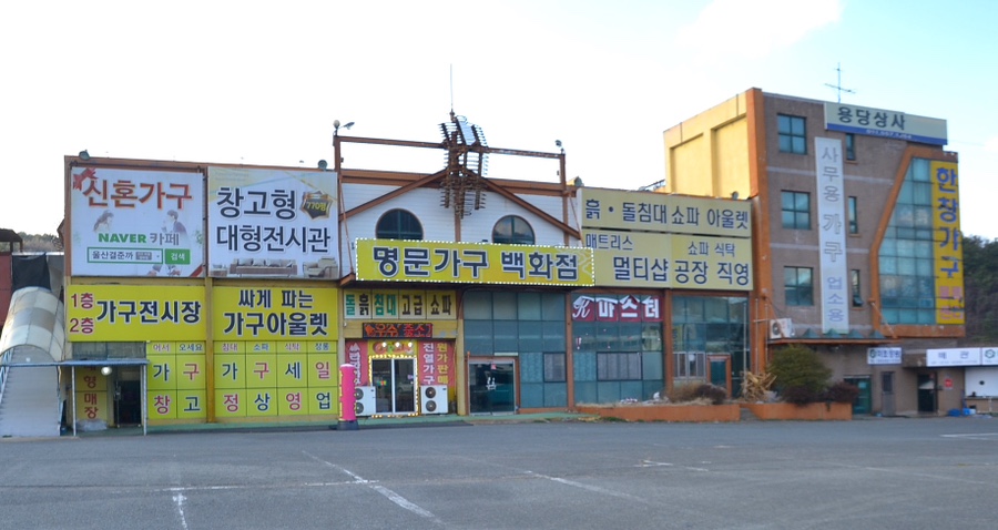 명문소파 이미지