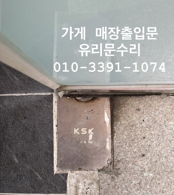 호식이두마리치킨 인천원당점 이미지