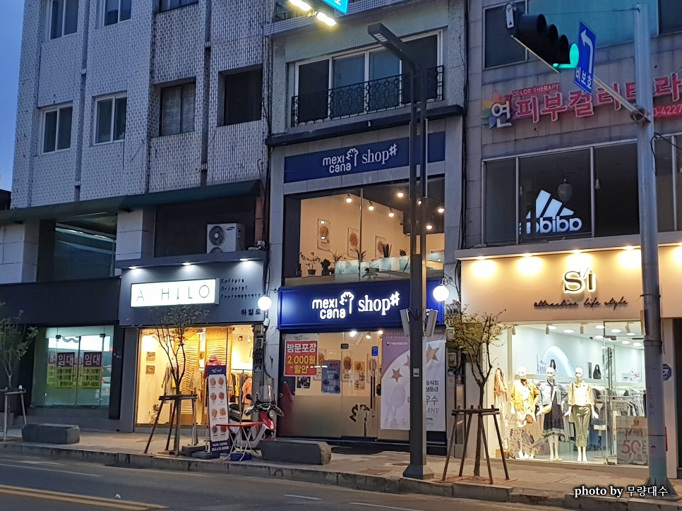 멕시카나김천역점 이미지