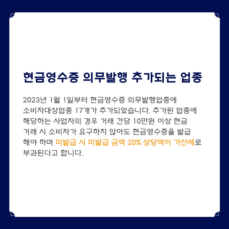 신원세무회계 이미지