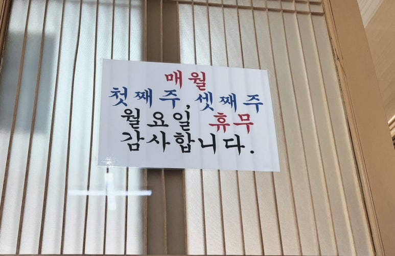 포항임곡물회 이미지