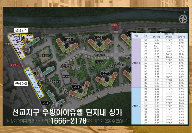 선교미용실 이미지