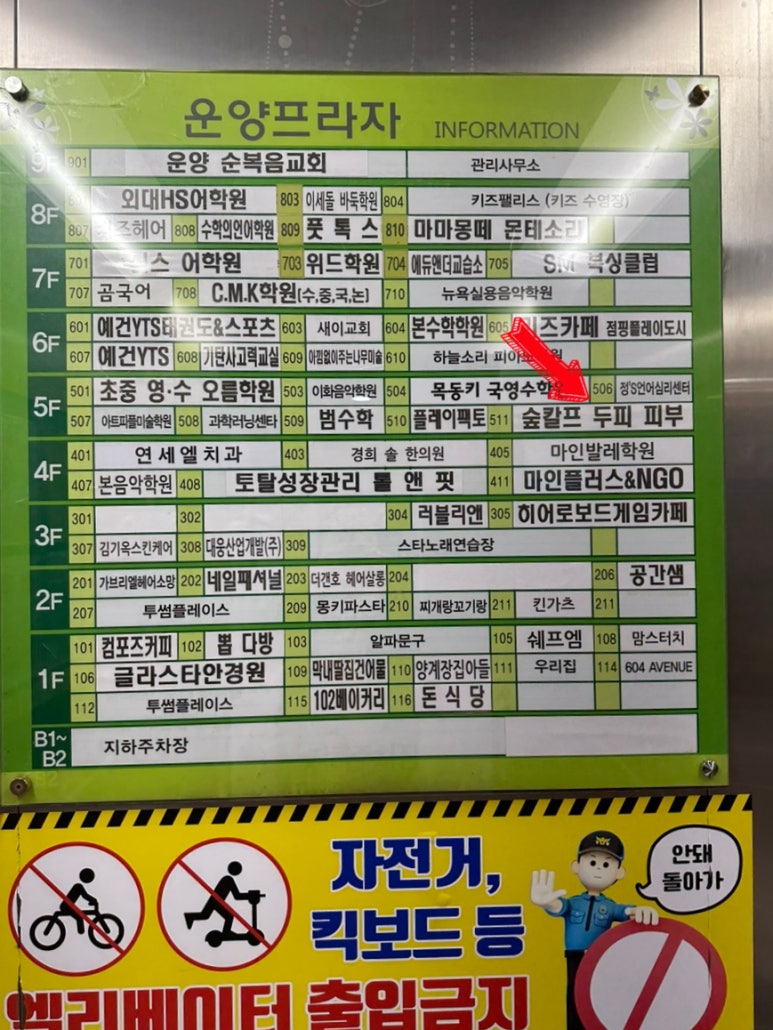 오브유뷰티 이미지