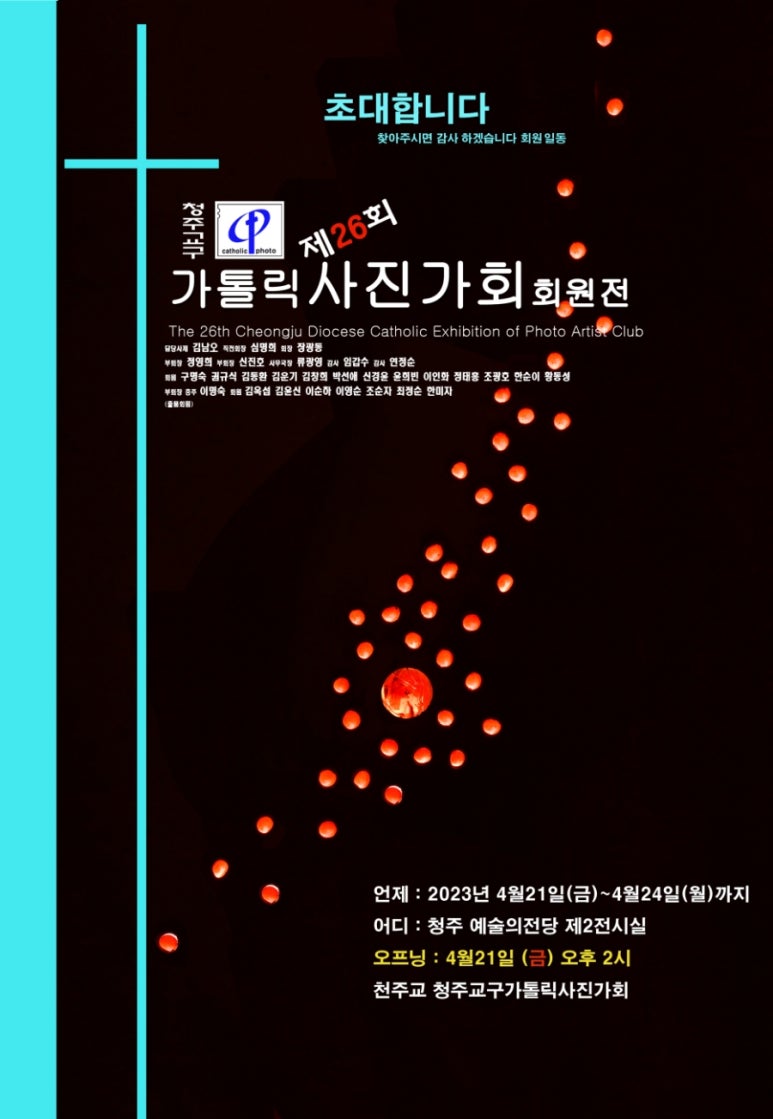 가톨릭서원 이미지