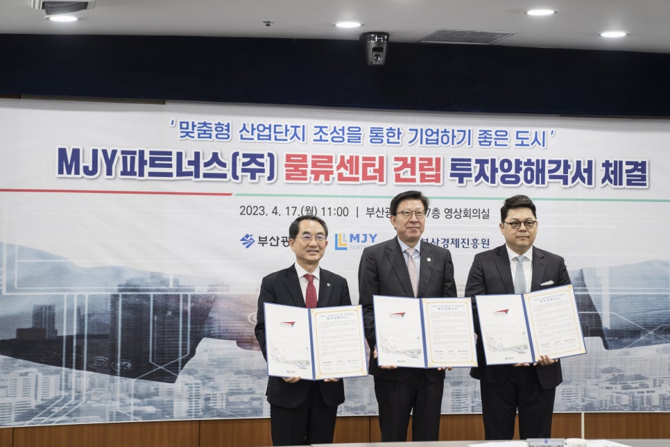 엠제이와이 이미지