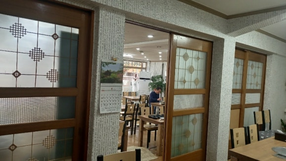 고기본색 이미지