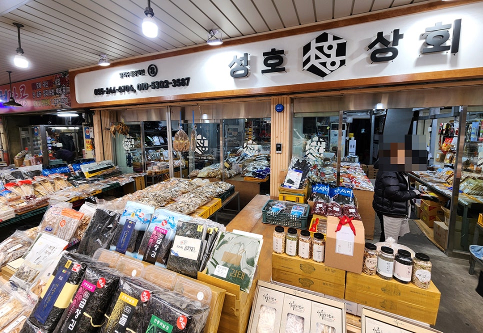 성호식품 이미지