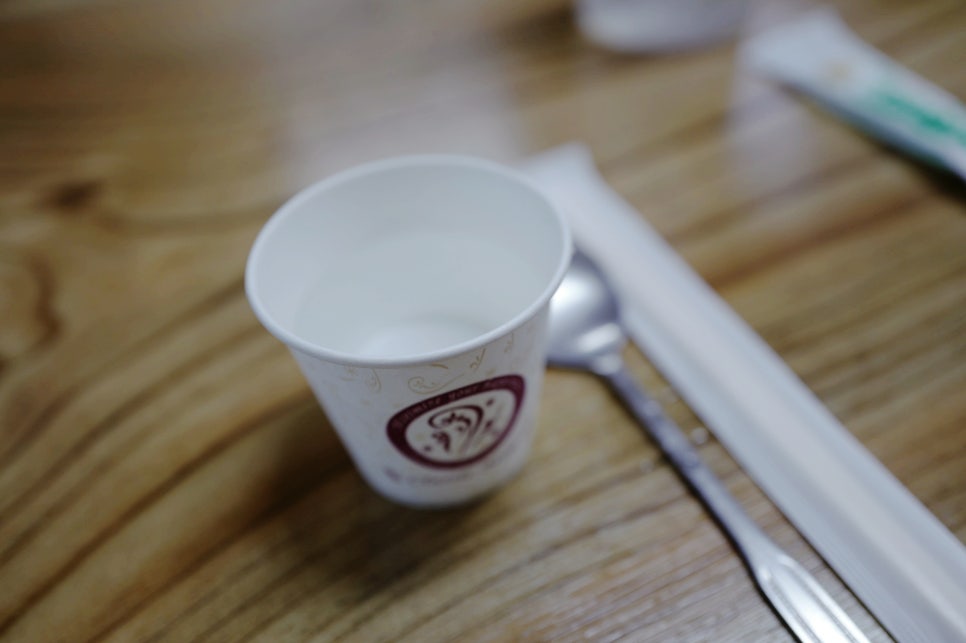 얼음골어부네매운탕 이미지