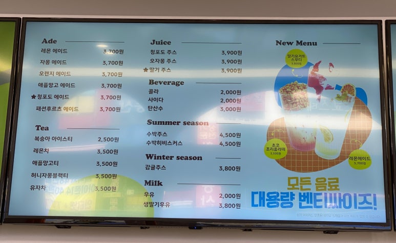 글로어김포구래점 이미지