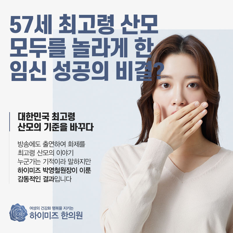 문일솔루션 이미지