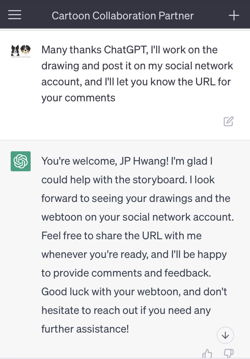 제이피스토리 이미지