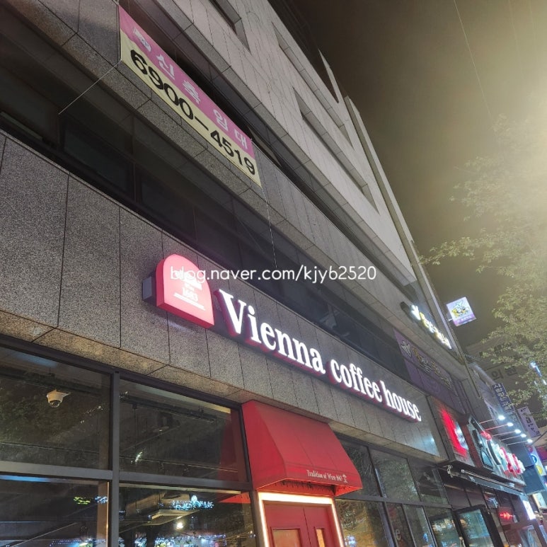 역전노래연습장 이미지