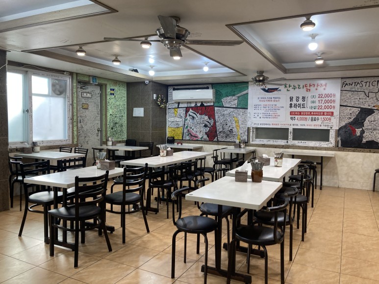 정석닭강정 이미지