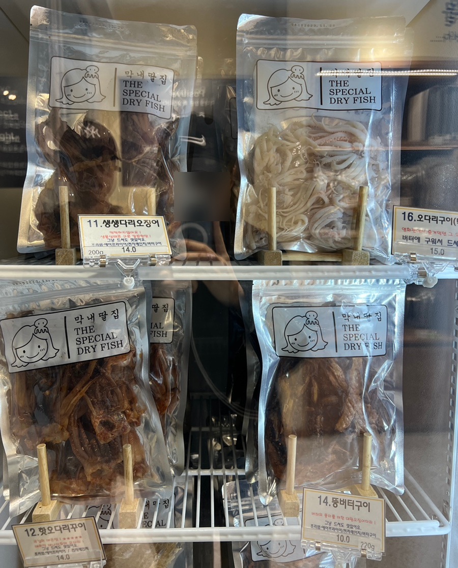 막내딸집건어물창원 이미지