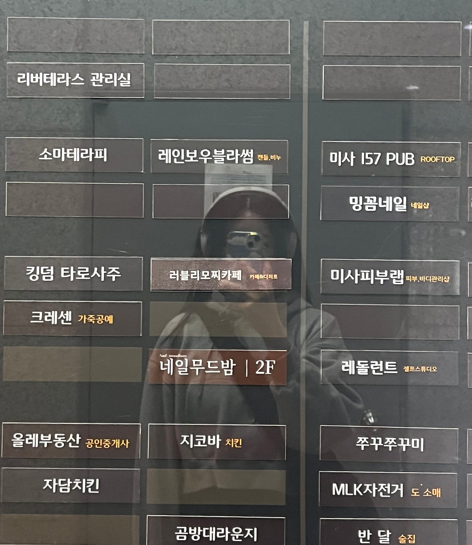네일무드밤 이미지