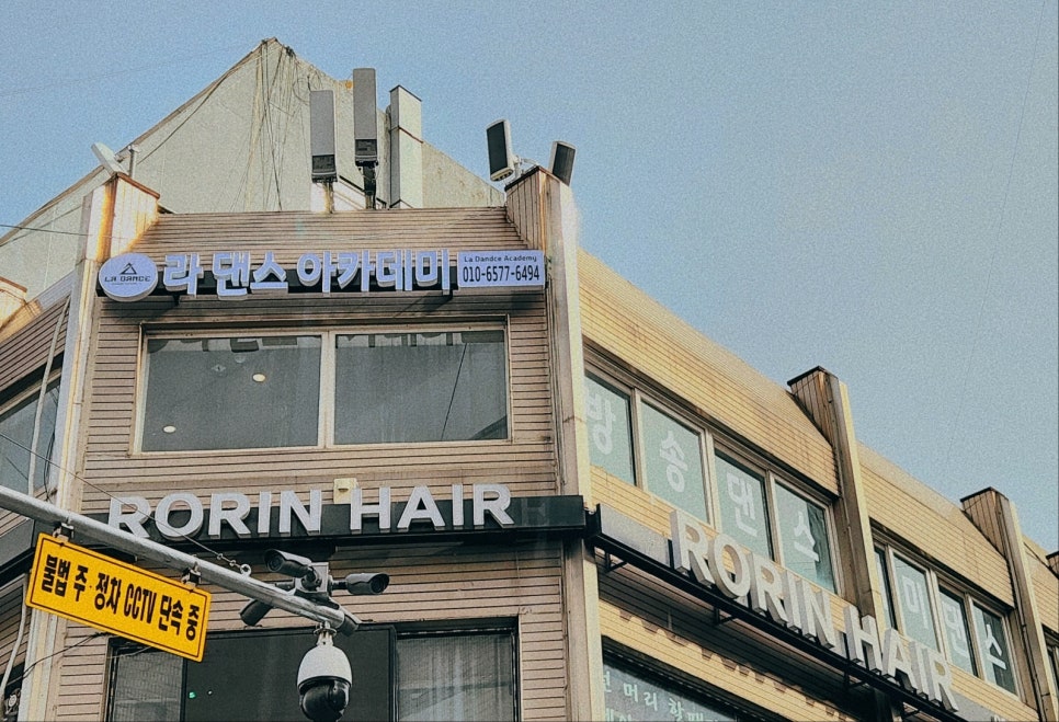 라댄스아카데미 이미지