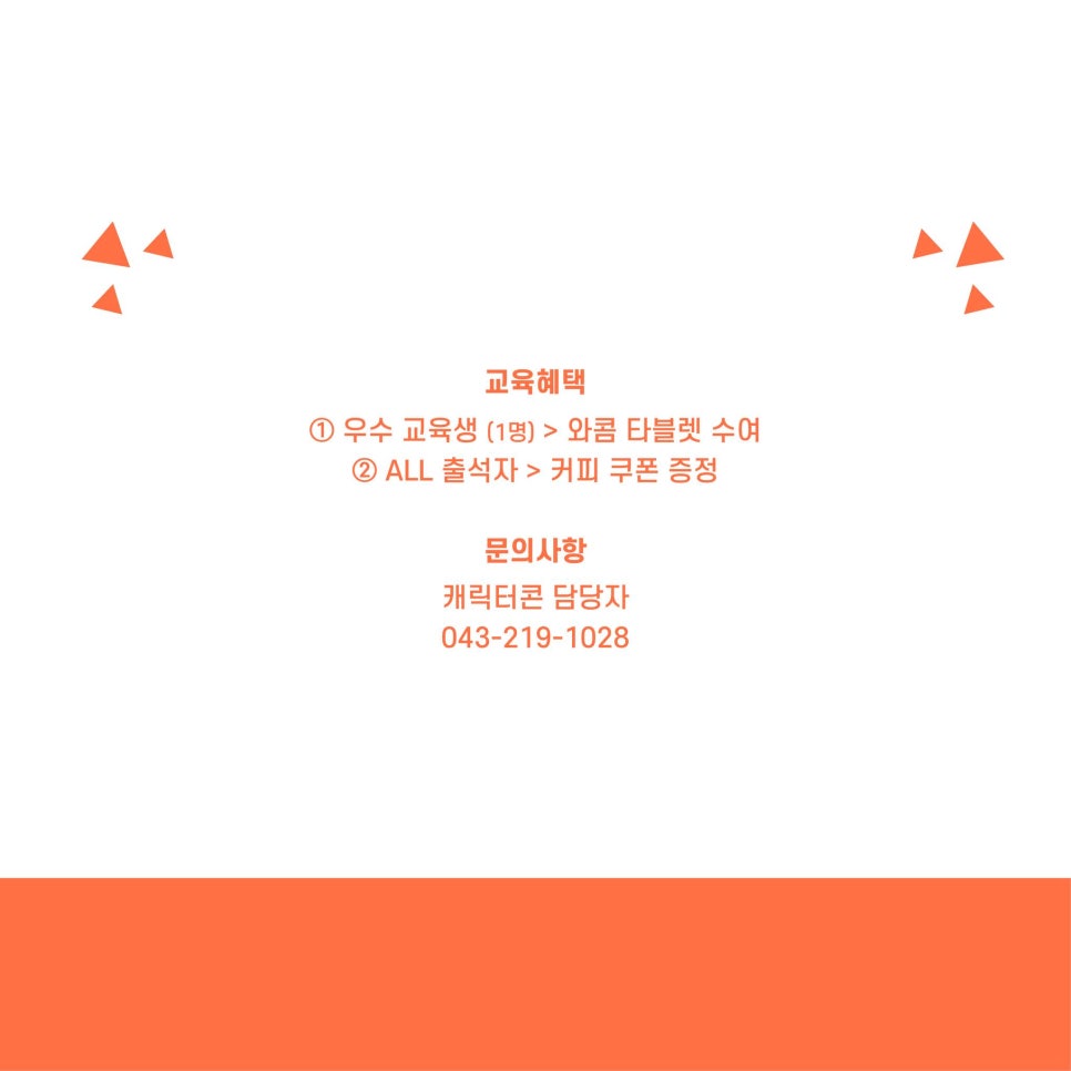 충북디자인기획 이미지
