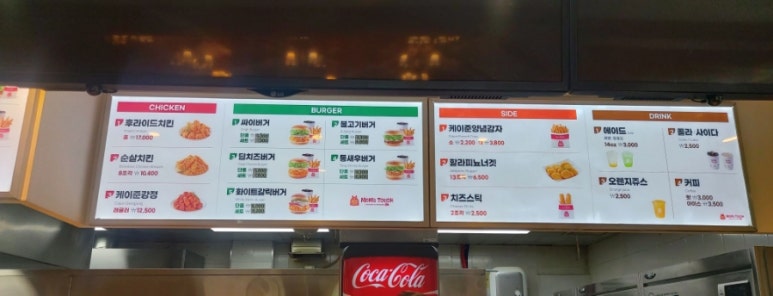 맘스터치경주월드점 이미지