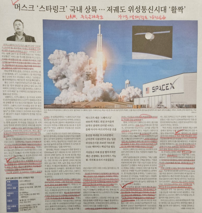 에스엘공조 이미지